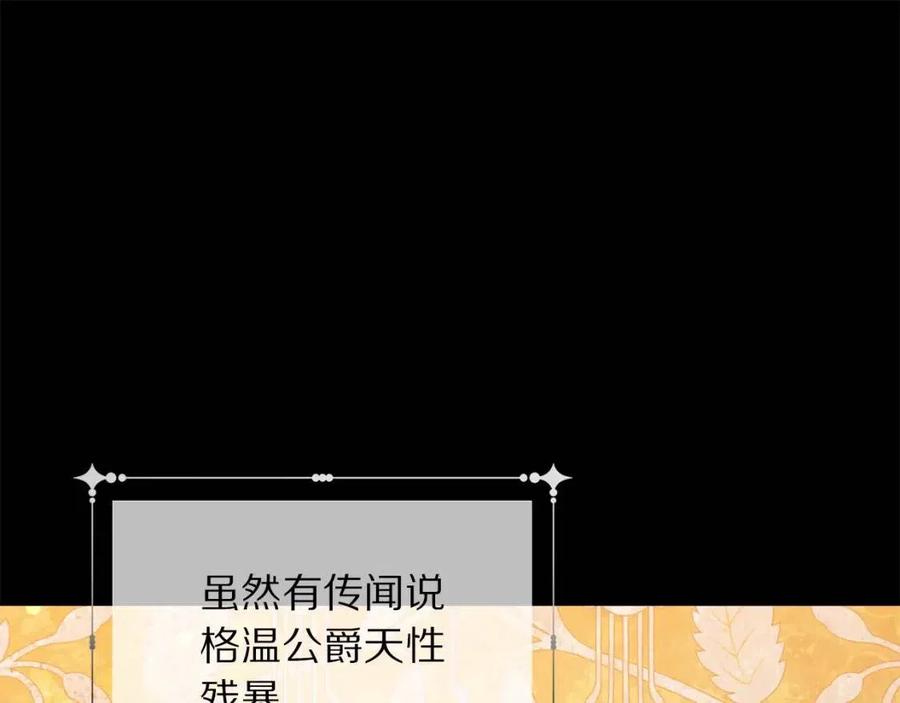 第109话 安心134