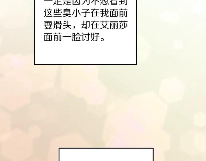 第35话 真听话102