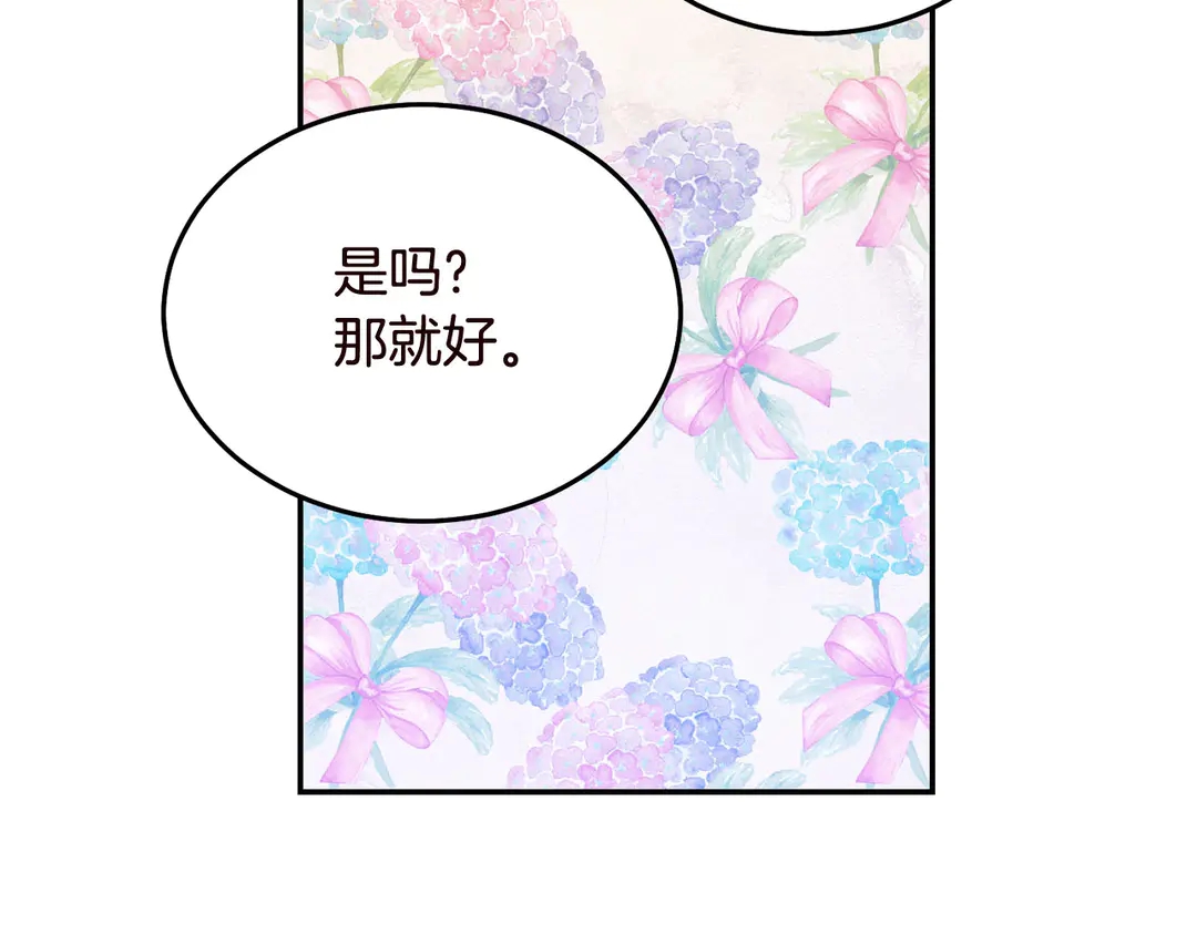第56话 神助攻27