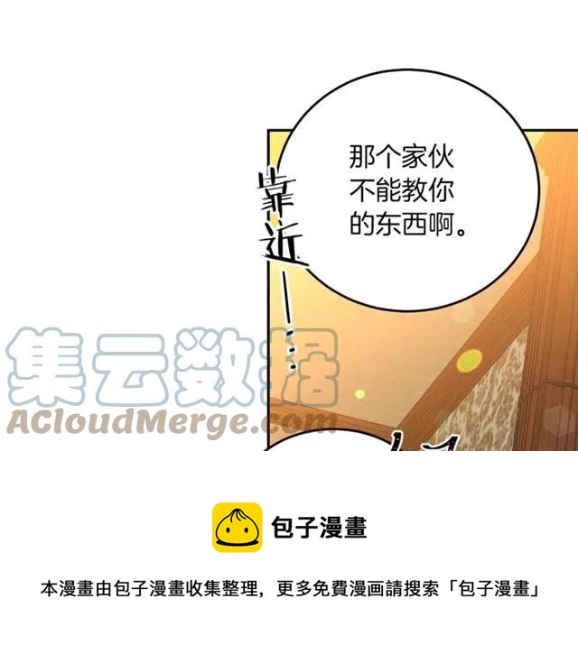 第42话 没想到你这么开心56