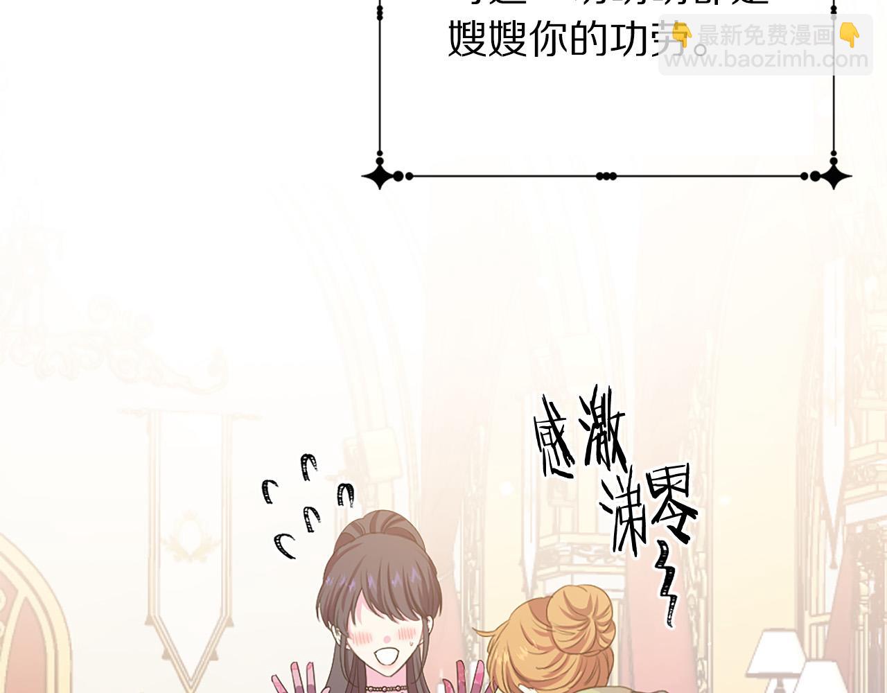 完结篇 各自圆满44