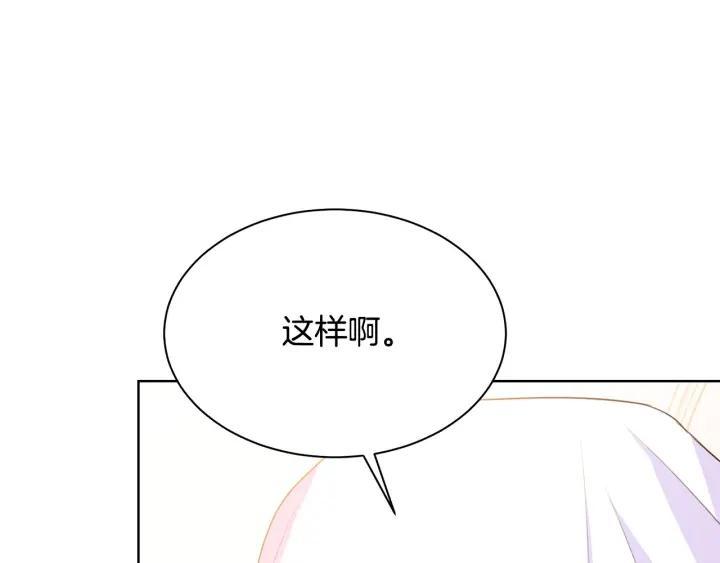 第95话 怪物传说63