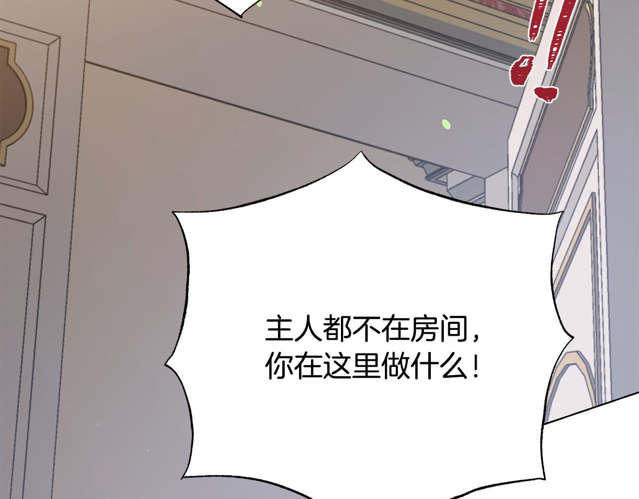 第99话 老婆生气了！6
