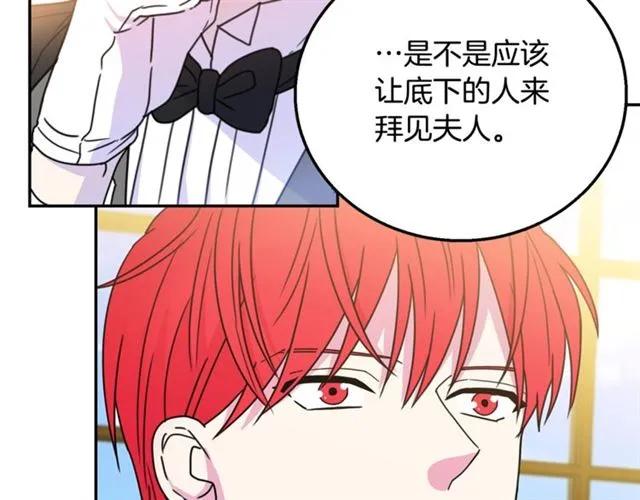 第10话 文化老师102