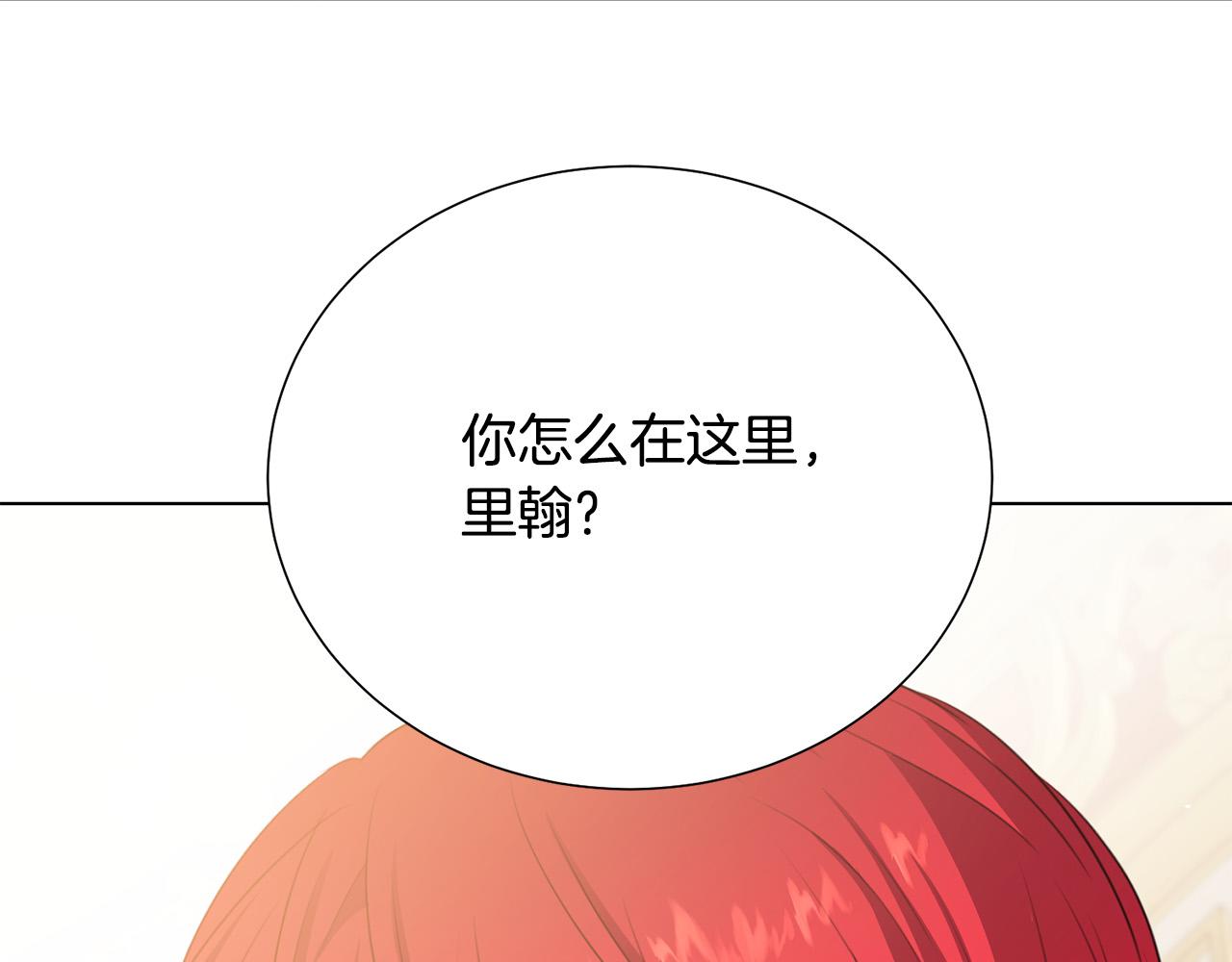 第101话 冒牌公爵111