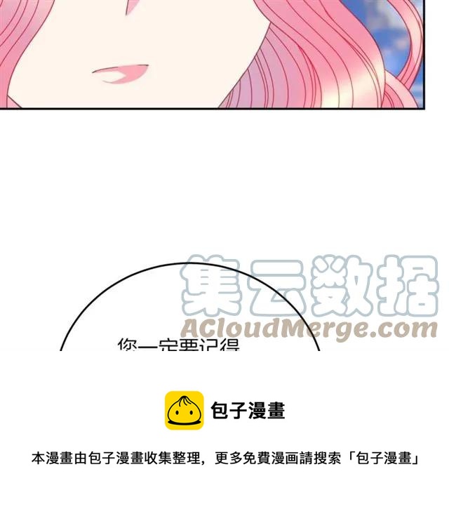 第41话 撒娇起来让人招架不住92