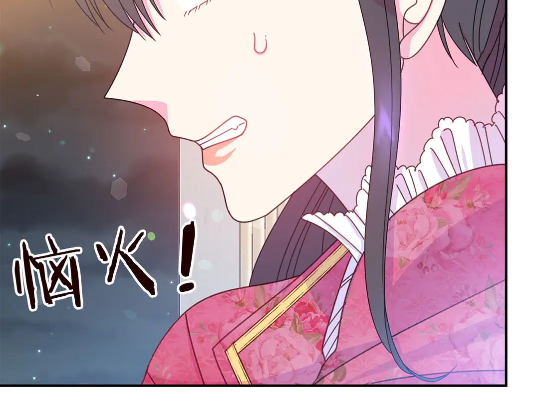 第56话 神助攻12
