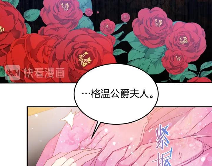 第75话 女主光环104