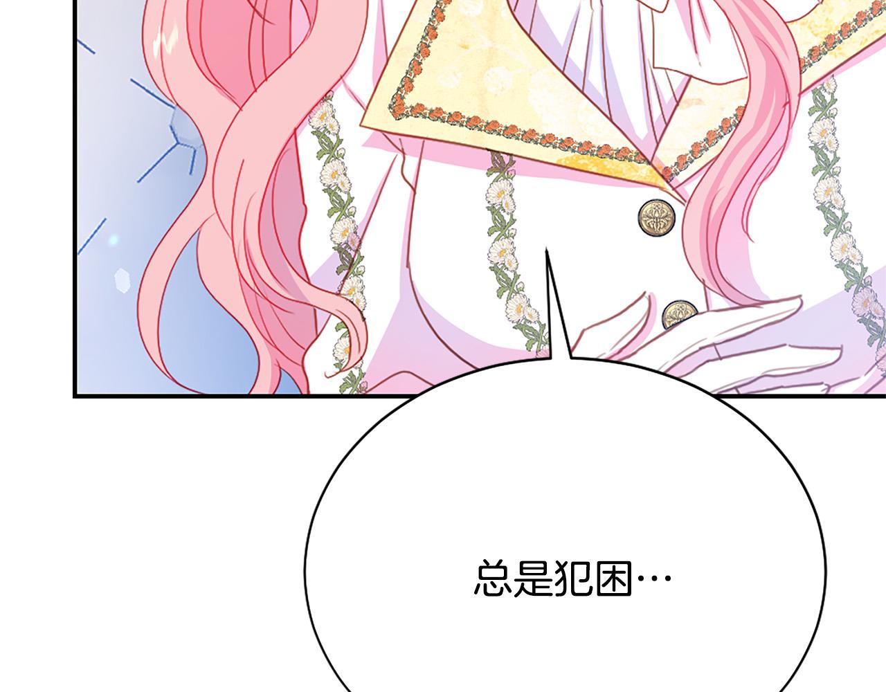 第92话 魔法天才78