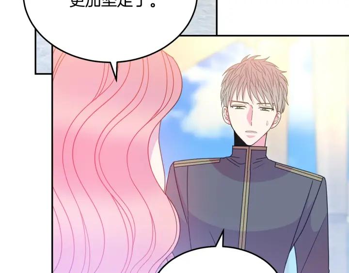 第35话 真听话42