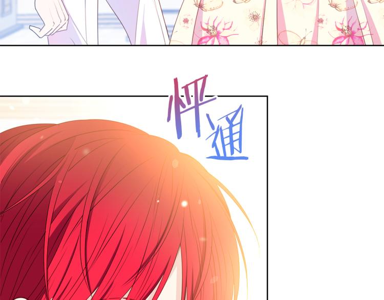 第81话 甜蜜蜜76