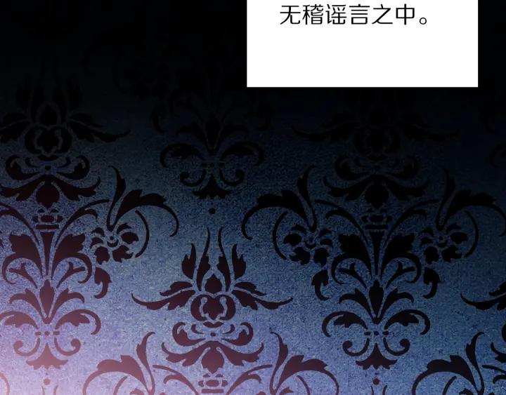 第18话 可爱的夫人50