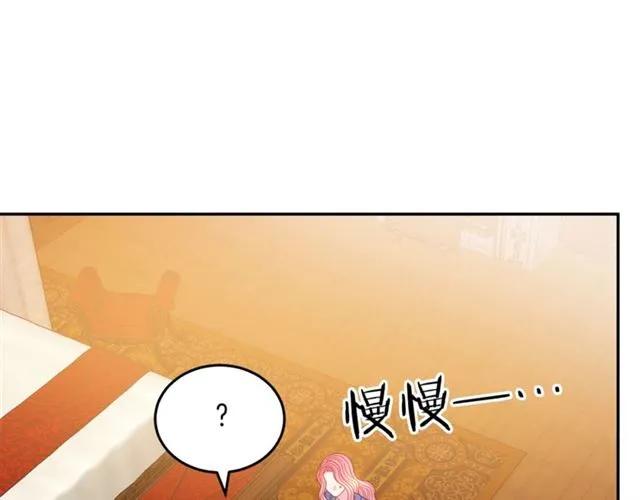第42话 没想到你这么开心17