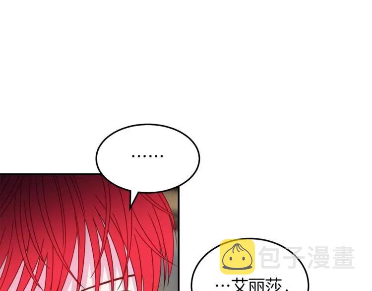 第23话 告诉我是谁敢打你！82