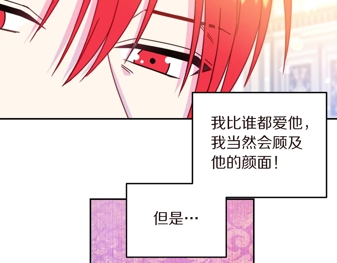 第57话 示好82