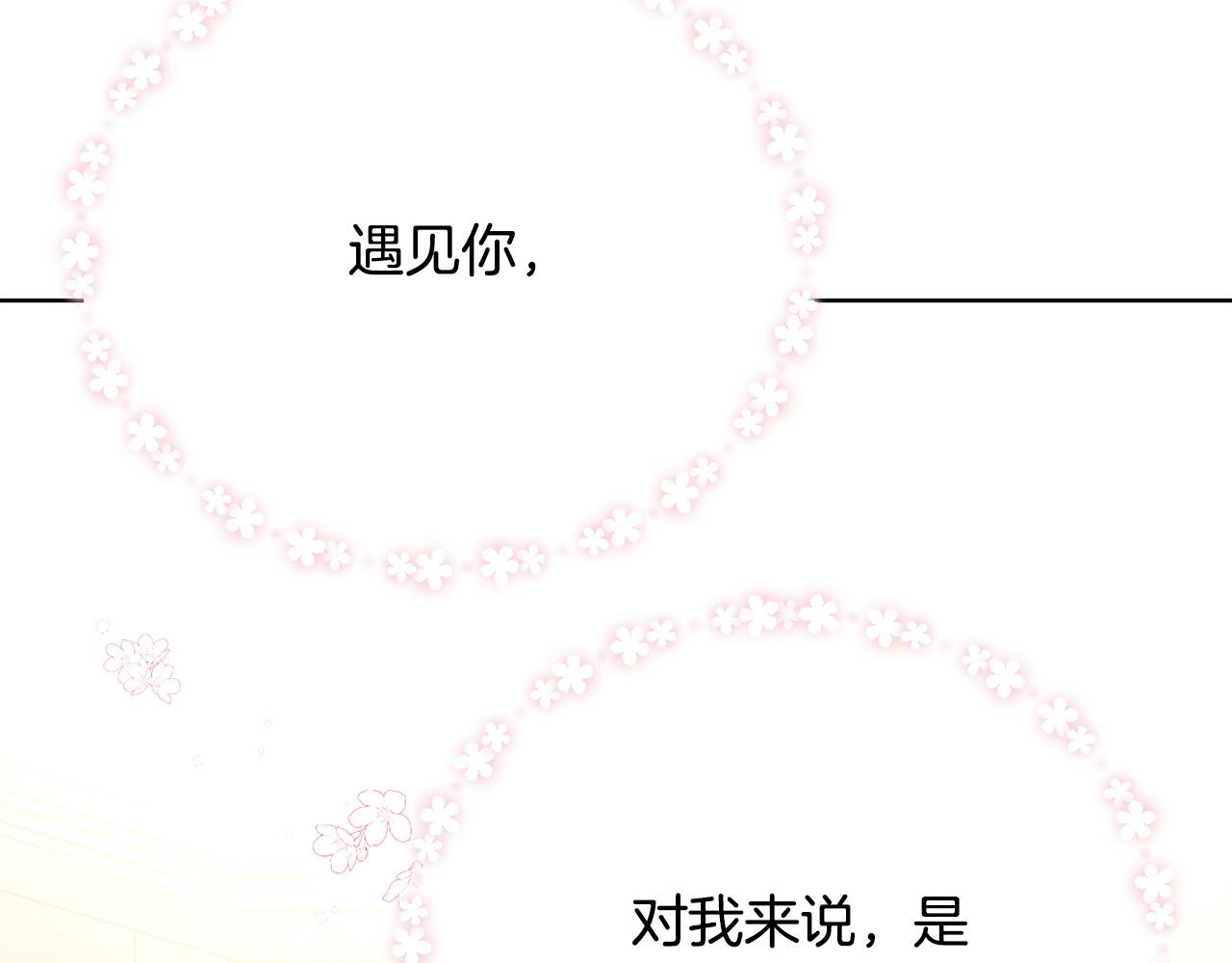 第88话 女主人的权威110