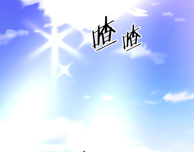 第3话 训练要脱衣服？！3