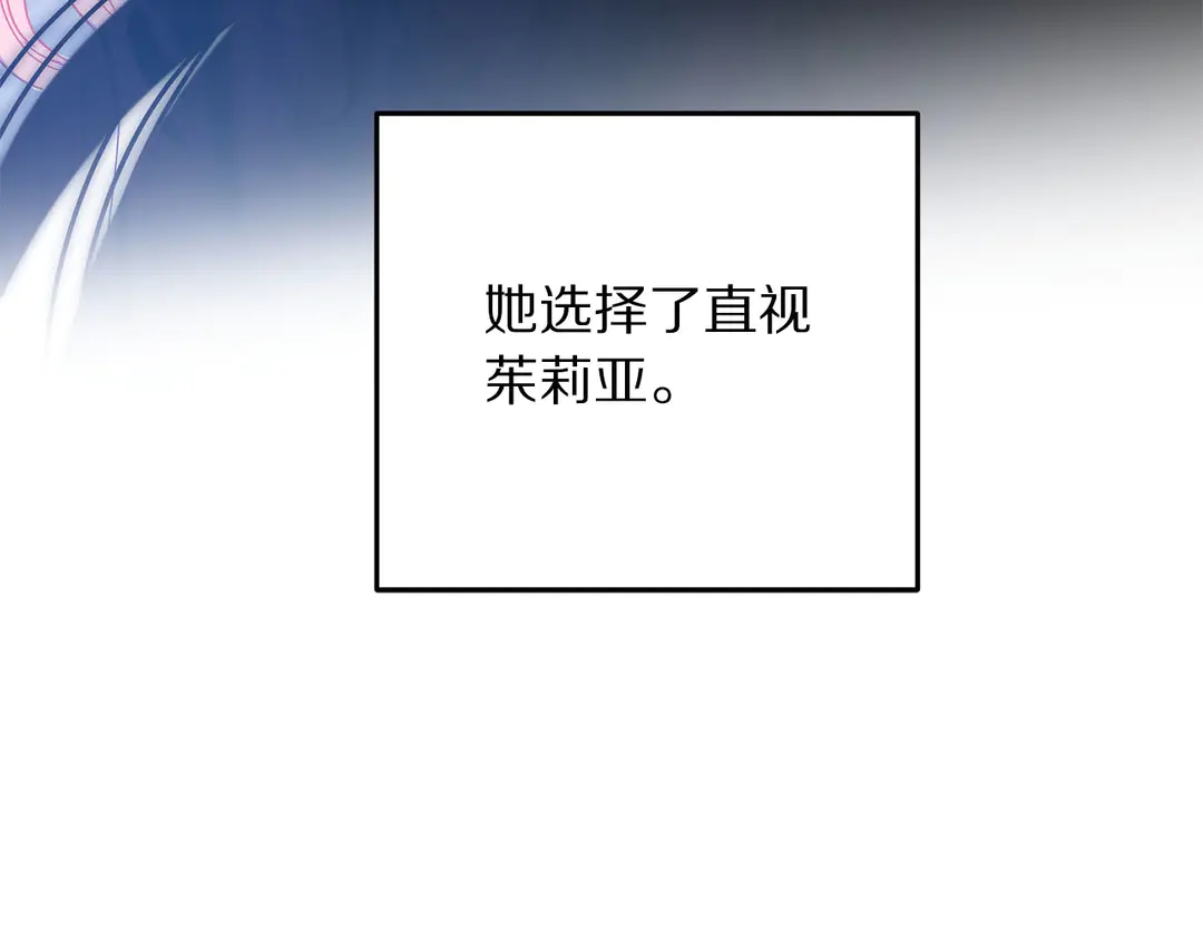 第46话 情敌登场100