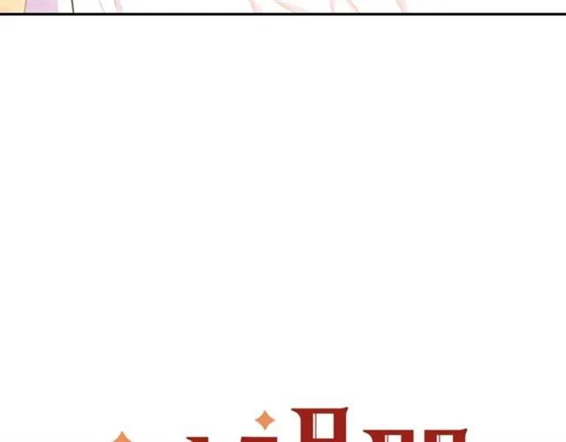 第13话 第二次交换身体！9