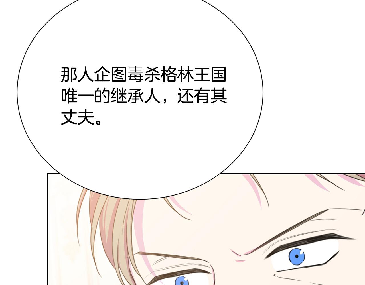 第103话 当众反击81