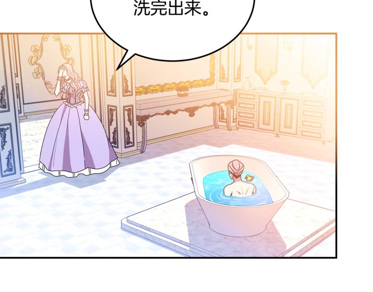 第5话 怜惜22