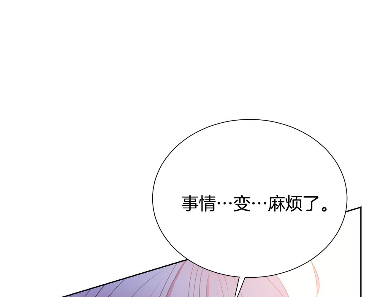 第92话 魔法天才88