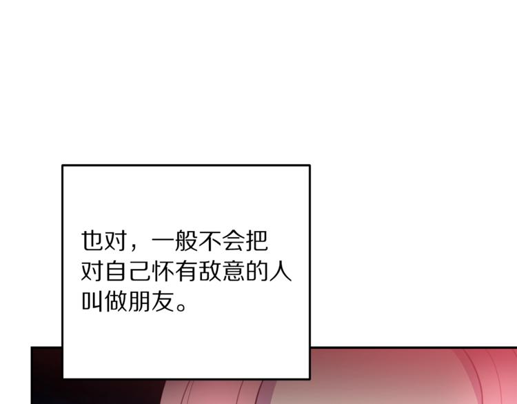 第5话 怜惜65