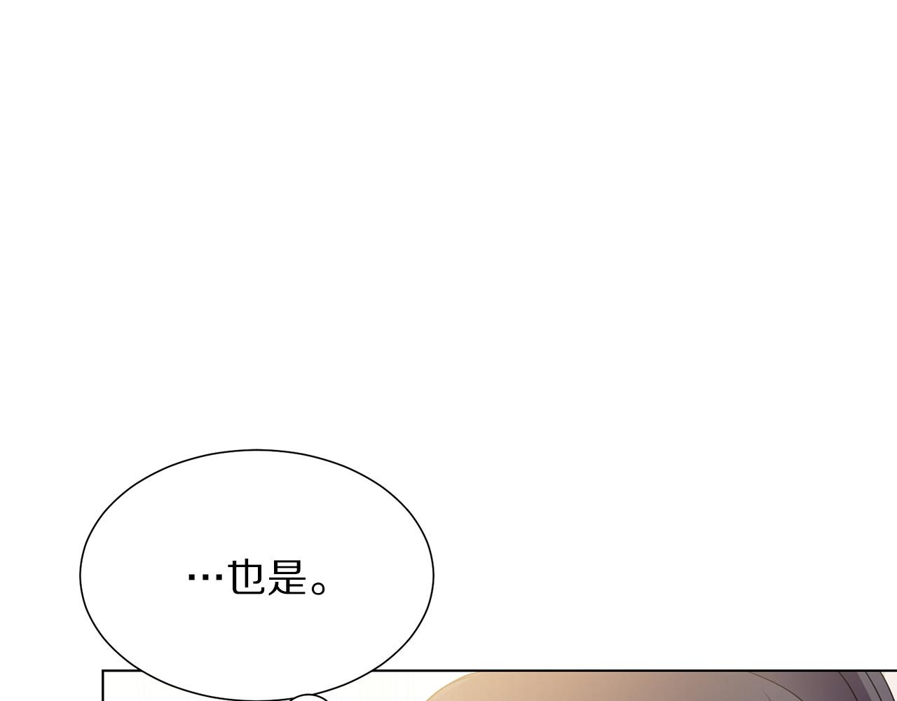 第100话 中毒36