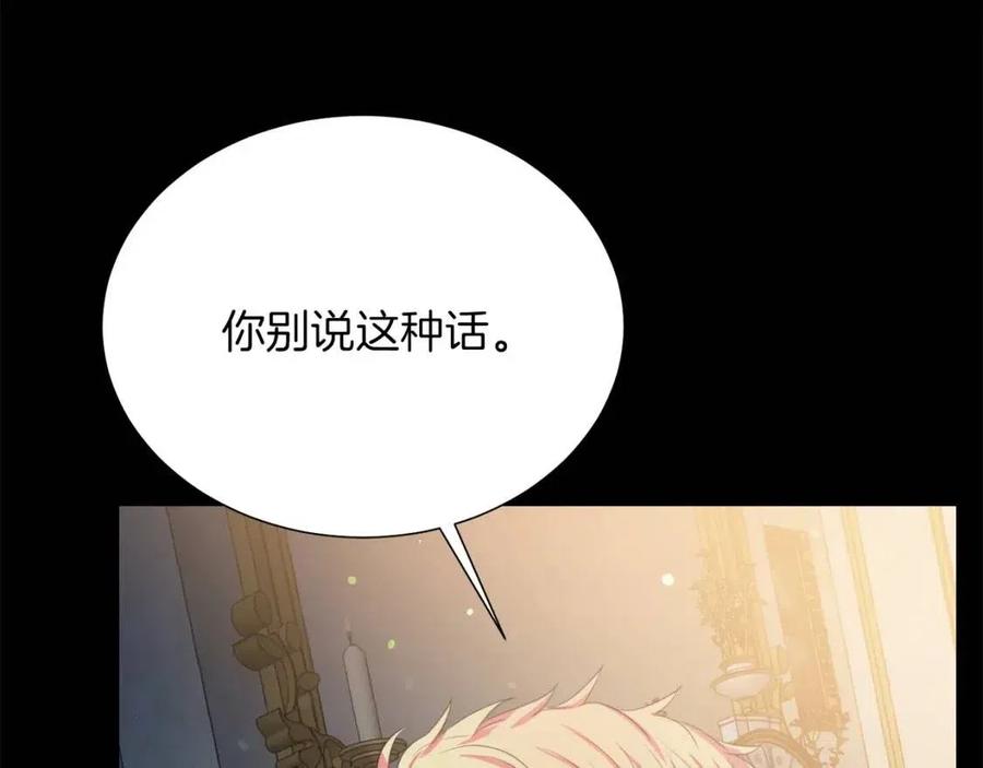 第109话 安心67