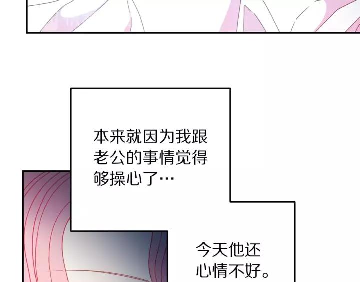 第38话 我的女人81