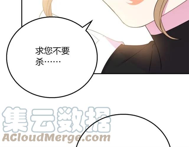 第16话 不要用我的身体撩女人75
