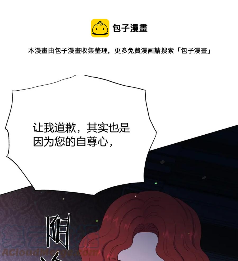 第107话 把柄144