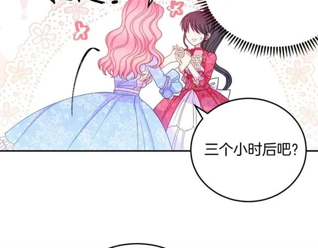第30话 为了保护你5