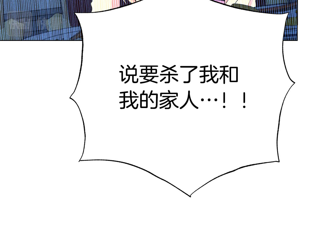 第103话 当众反击110