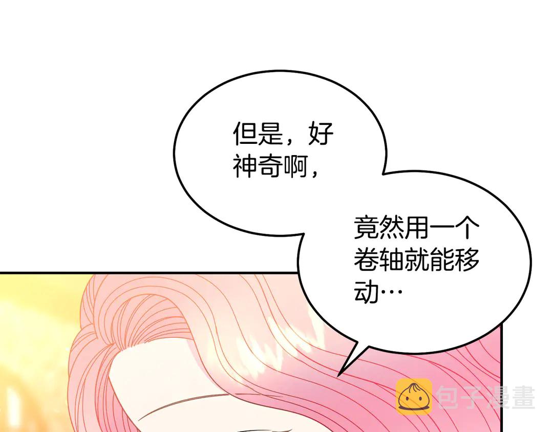 第2季·启· 只要她开心就好37