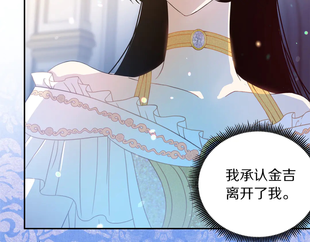 第59话 华丽登场114