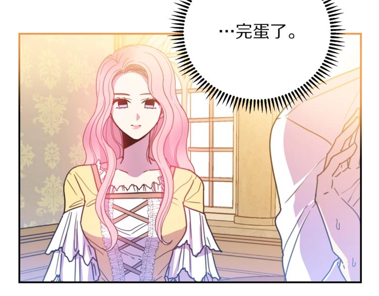 第6话 身材很赞呀！19