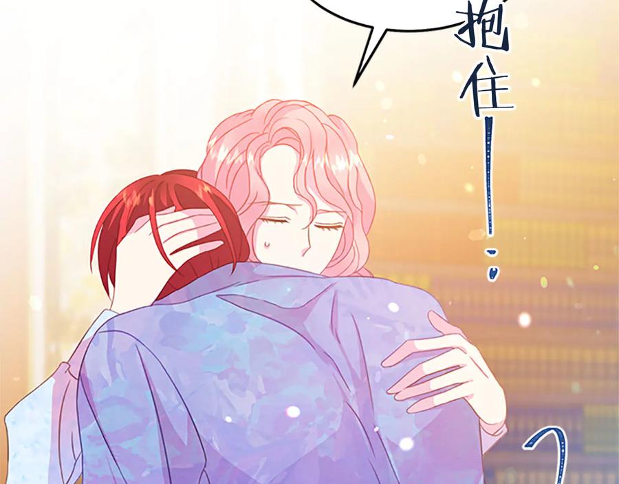 第61话 体会你的难处97
