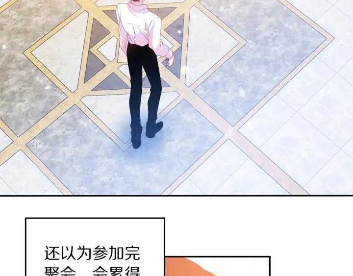 第76话 女人们的茶话会10