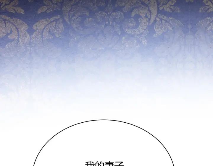 第96话 怀孕的风险127