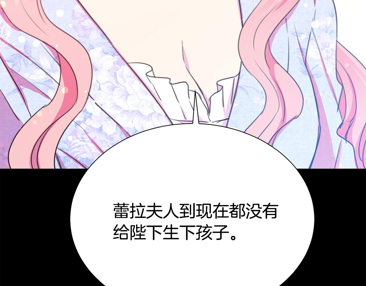 第104话 王者风范125