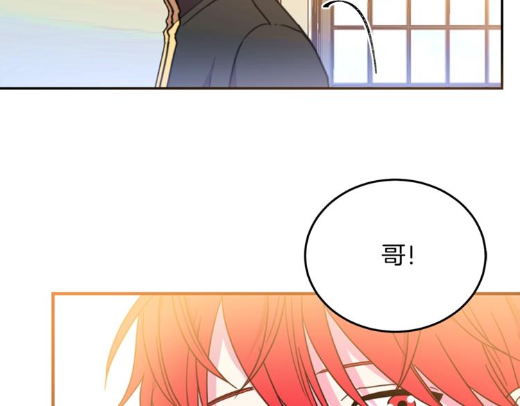 第6话 身材很赞呀！97