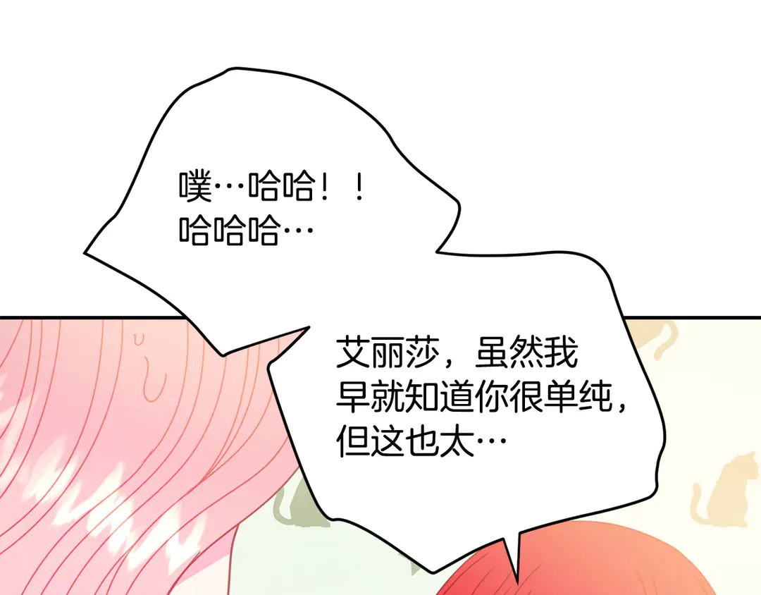 第54话 绝不放开你的手33