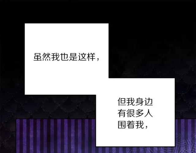 第19话 女人的武力值！97
