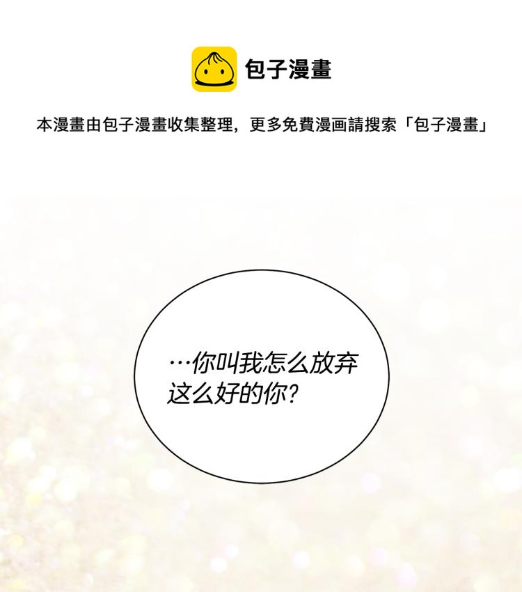 第81话 甜蜜蜜117