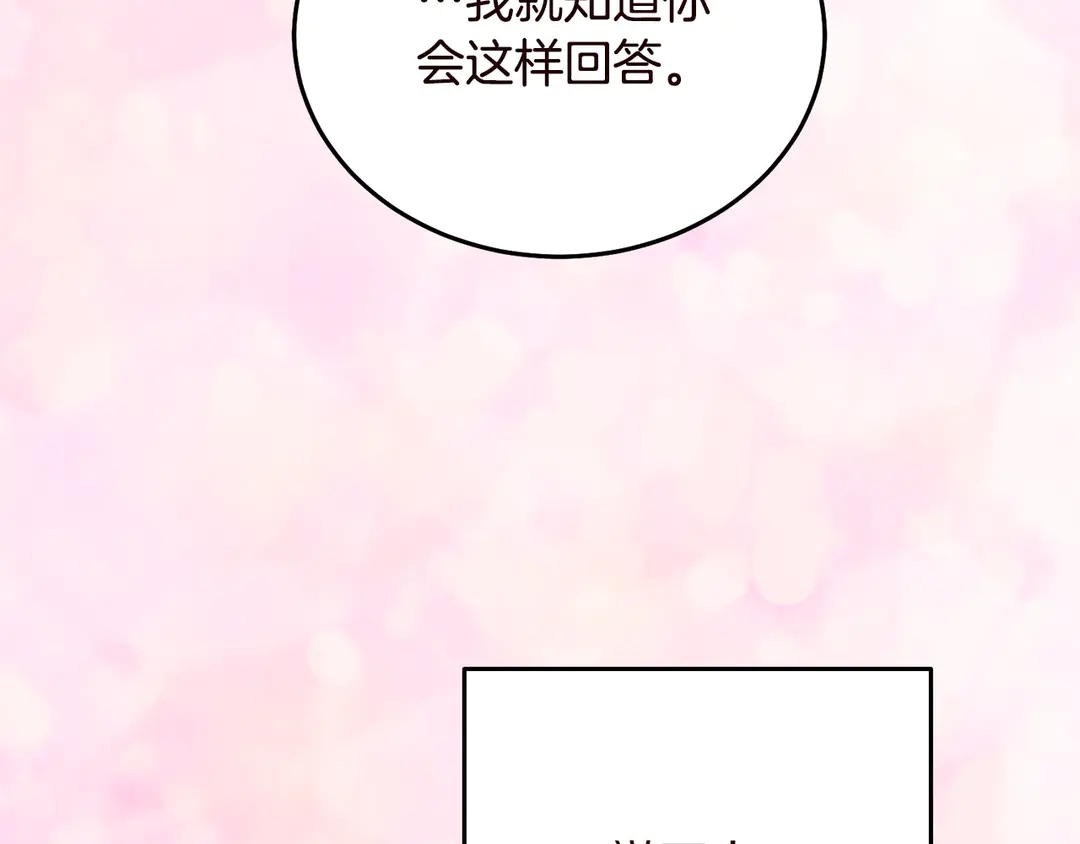 第58话 正面刚！113
