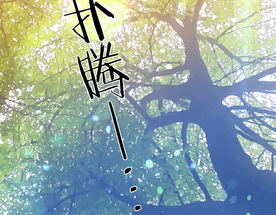 第50话 绝不认输85