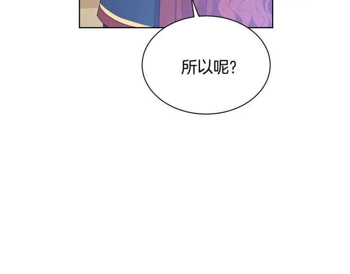 第93话 性格变强硬152