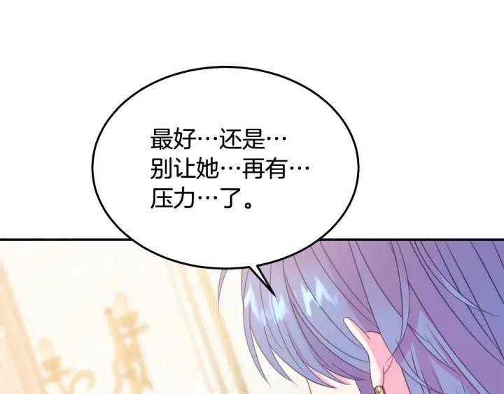 第68话 劝离婚66
