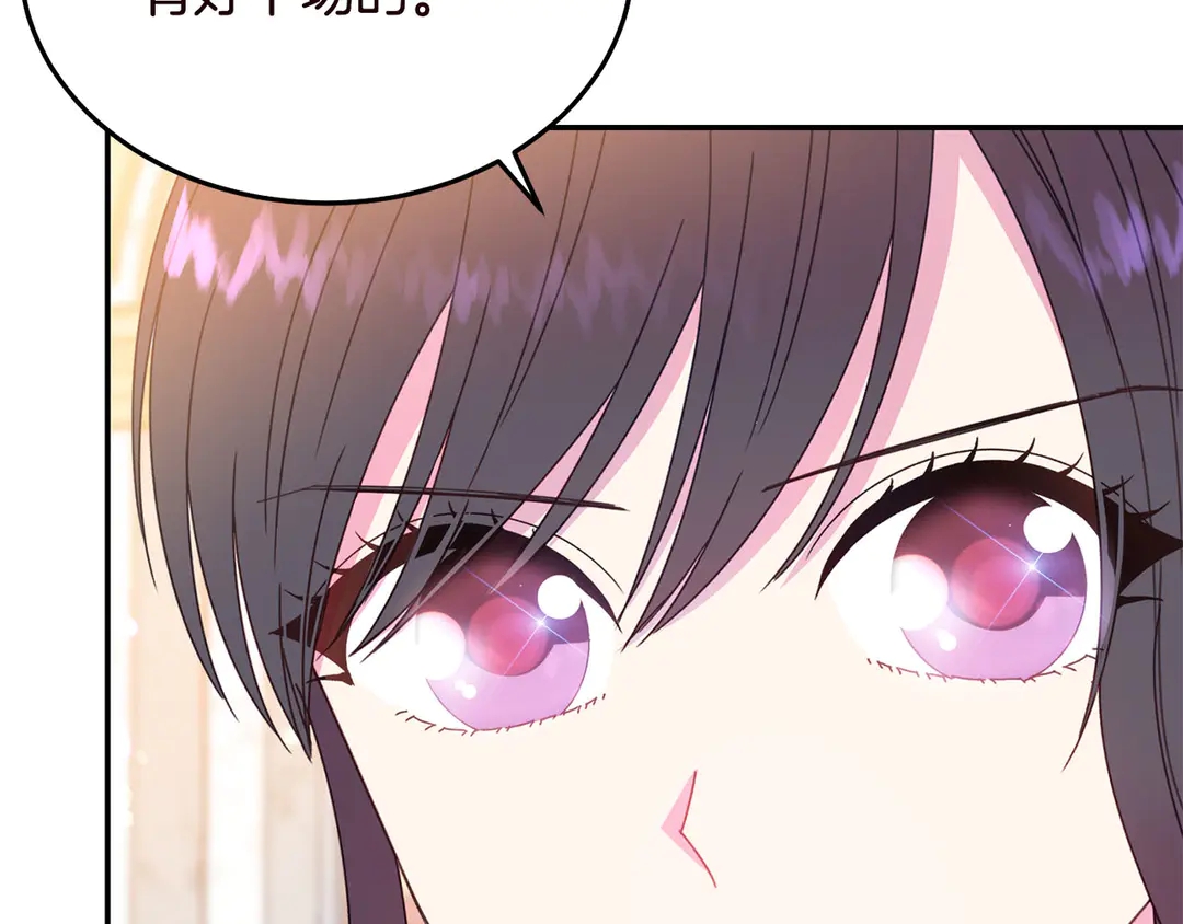 第55话 互换身体97